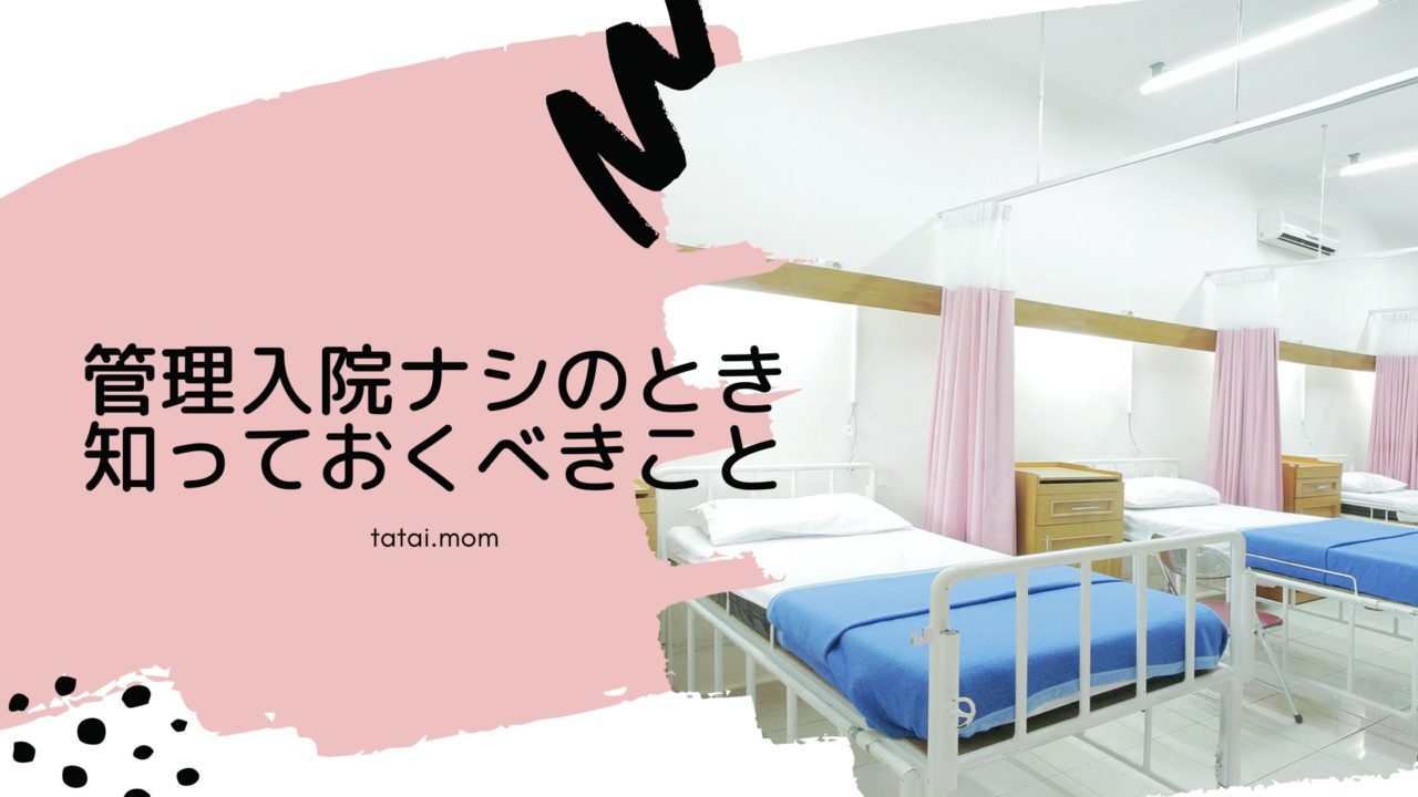 双子の妊娠にはさまざまな症状がありますか?